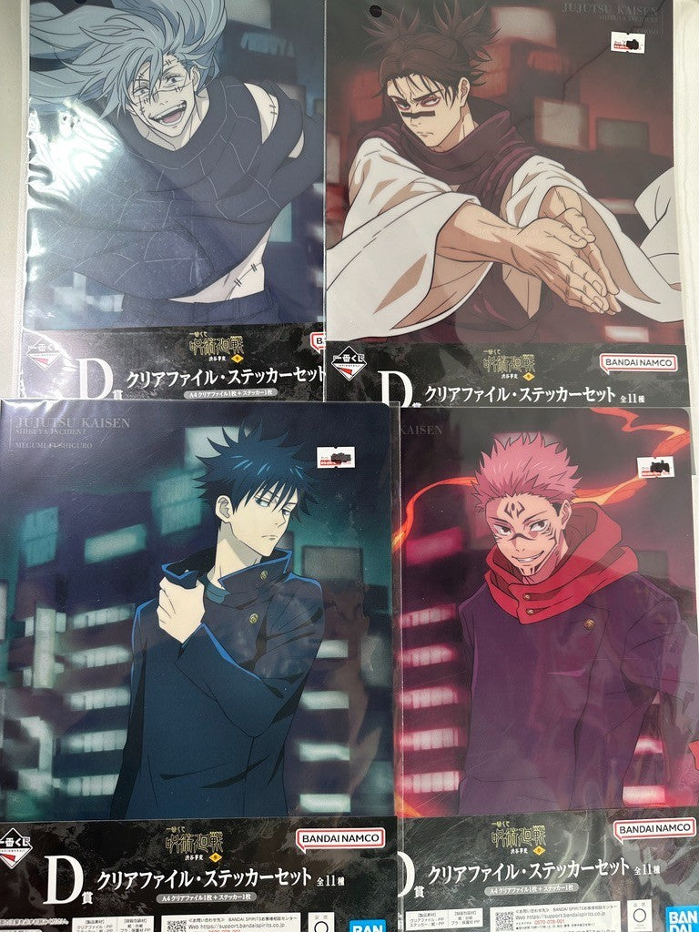 Jujutsu Kaisen Clear File Set Yuji Itadori Megumi Choso Mahito