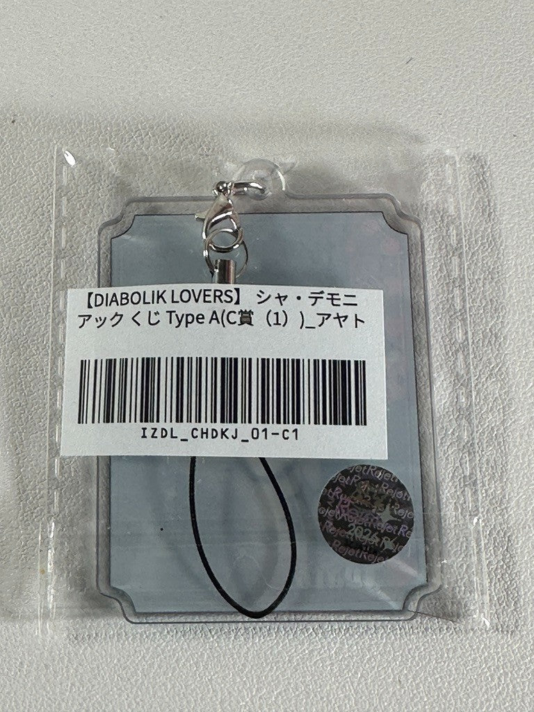 Diabolik Lovers Sha Demoniac Ayato Sakamaki Acrylic Charm