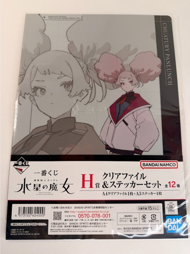 Mobile Suit Gundam Witch from Mercury Seed Clear File  Sticker Chuatury