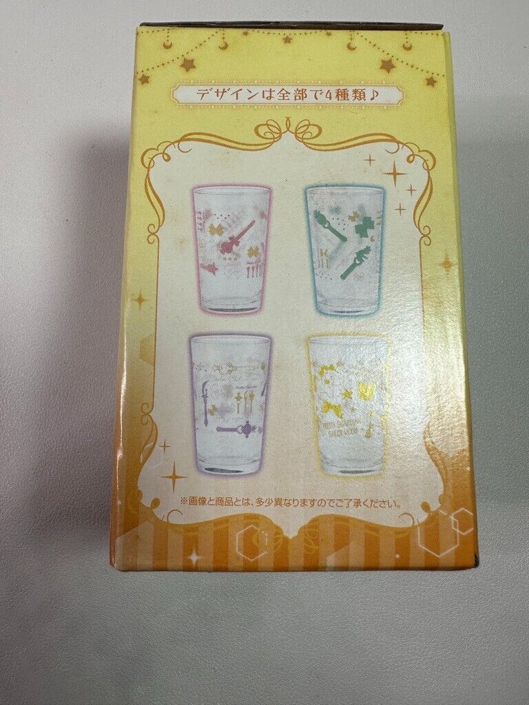 Sailor Moon Glass  Maidens Collection Banpresto Ichiban Kuji G Prize Chibi Usa