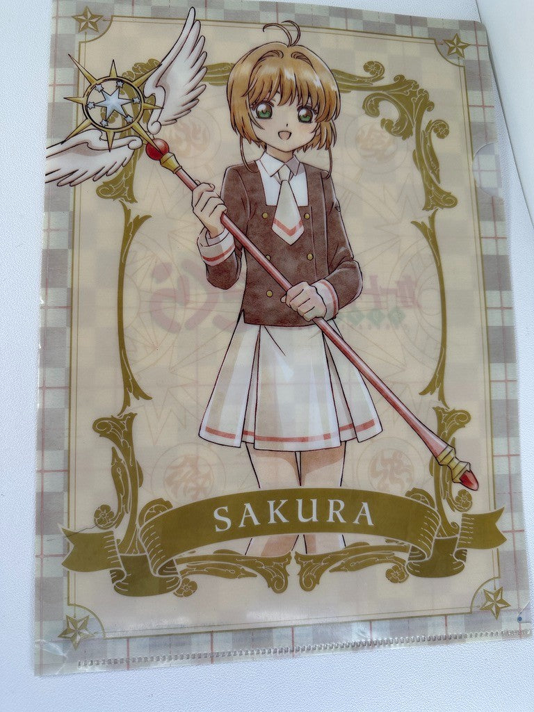 Card Captor Sakura Costume Clear File Set Yue Green