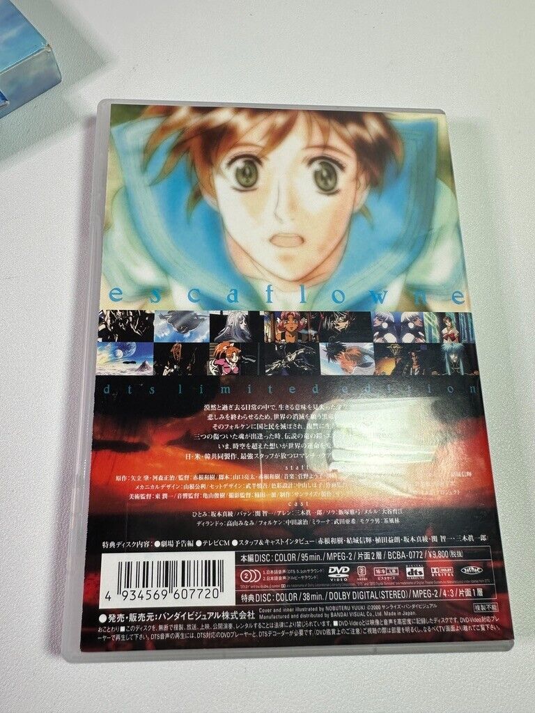 PREOWNED Escaflowne DTS Limited Edition 2 Disc DVD Set