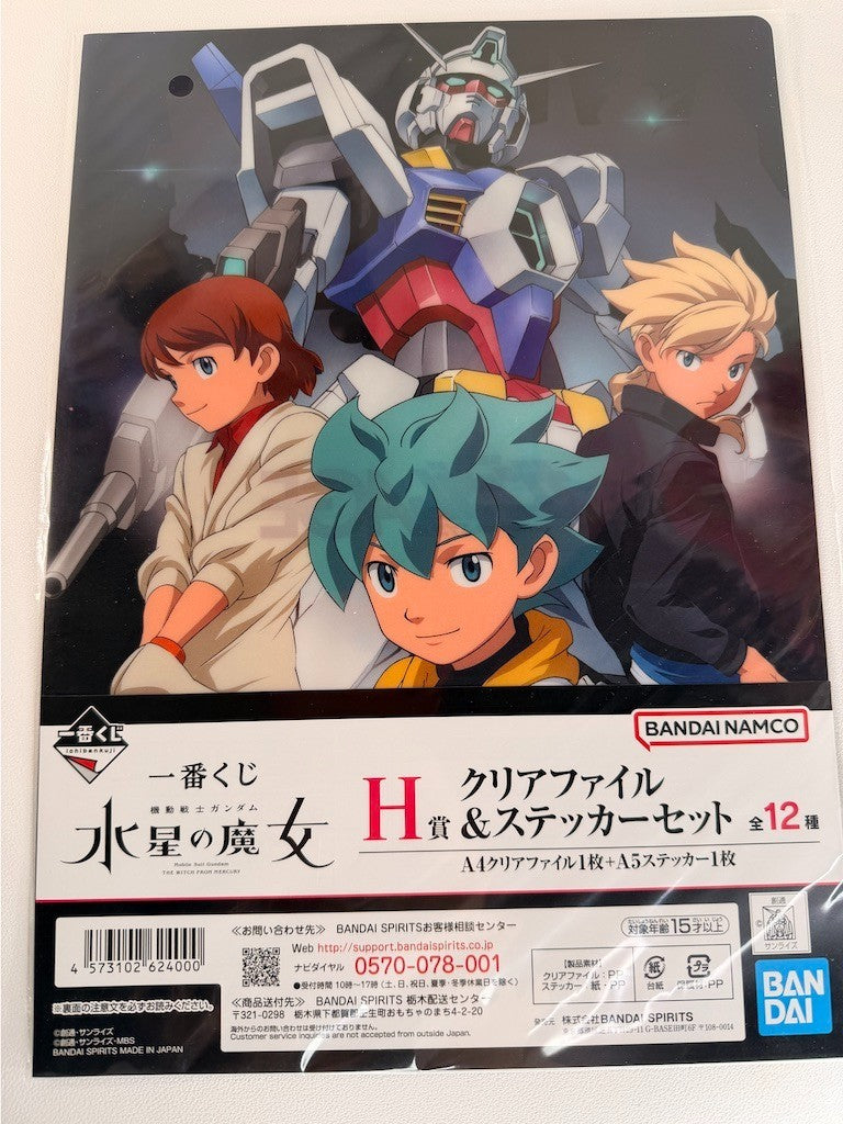 Mobile Suit Gundam The Witch from Mercury Clear File & Sticker Set