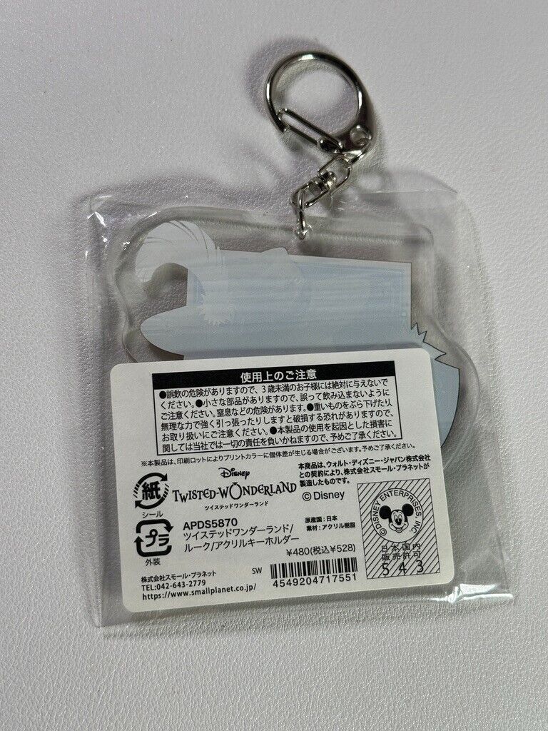 Twisted Wonderland Acrylic Key Holder Pomefiore Rook Hunt