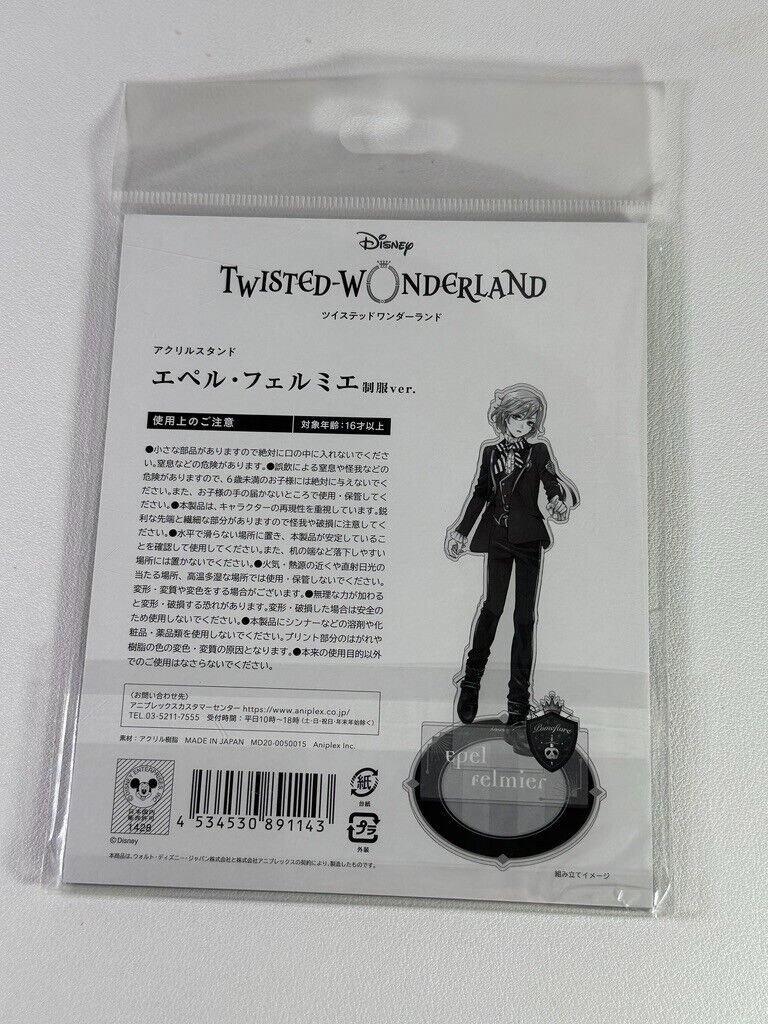Twisted Wonderland Pomefiore Epel Felmier Uniform Acrylic Stand