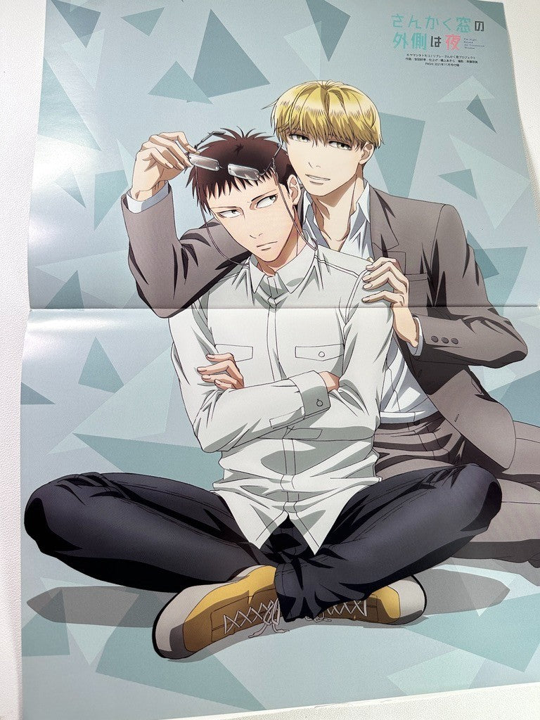 Double Sided Poster Heaven Official's Blessing The Night Beyond the Tricornered