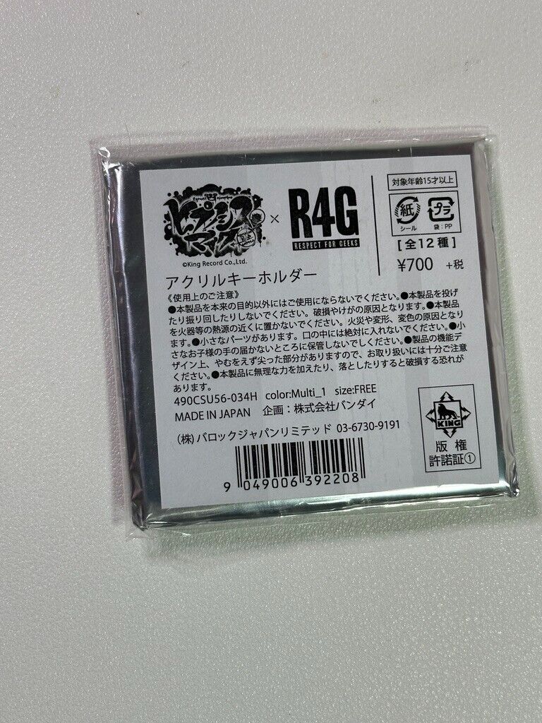 Hypnosis Mic Division Rap Battle R4G Charm Mad Trigger Crew Jyuto Iruma