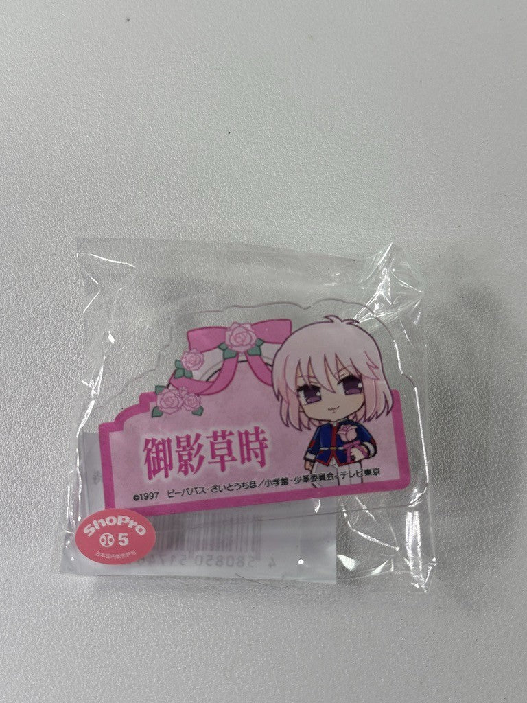 Shoujo Kakumei Utena Princess Cafe Pop Up Name Badge Mikage Souji