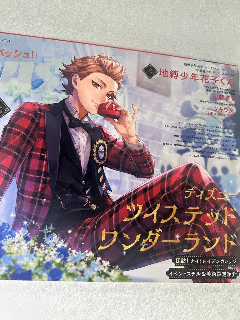 Pash! Magazine July 2020 Twisted Wonderland Toilet Bound Hanako Kun
