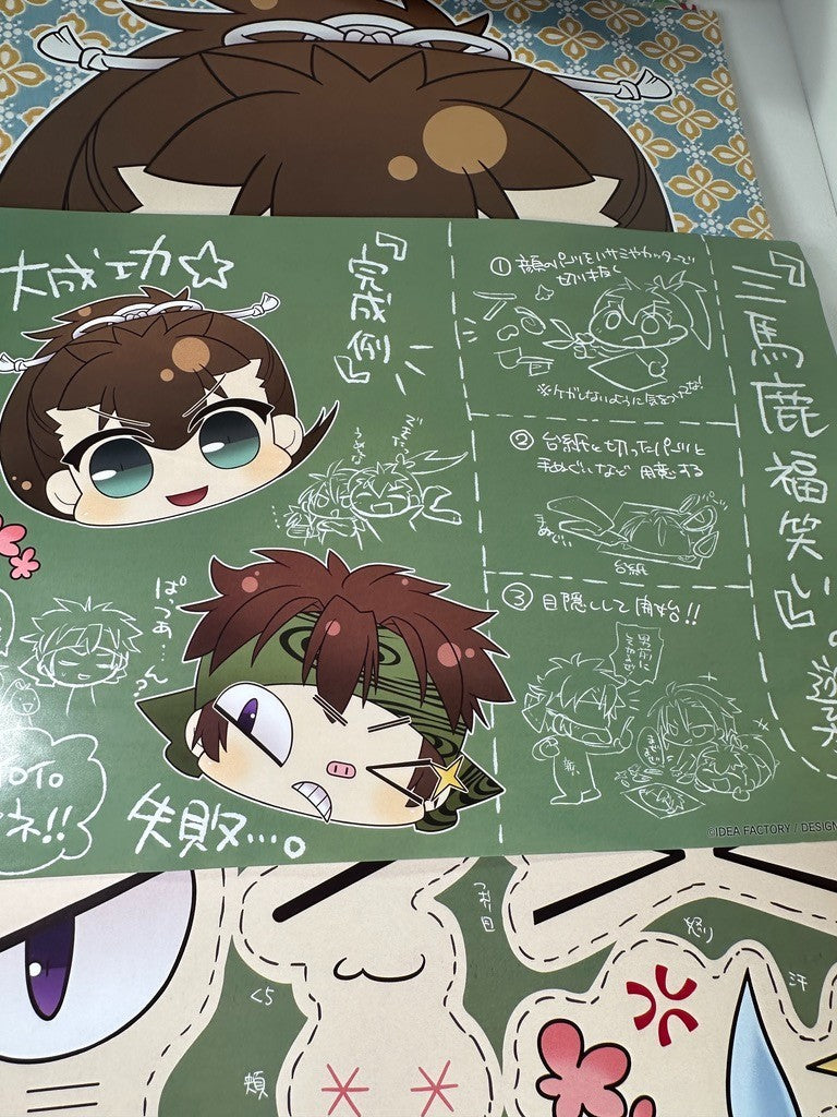 Hakuoki Shinsengumi Kitan Customizable Doll Paper Cut Out