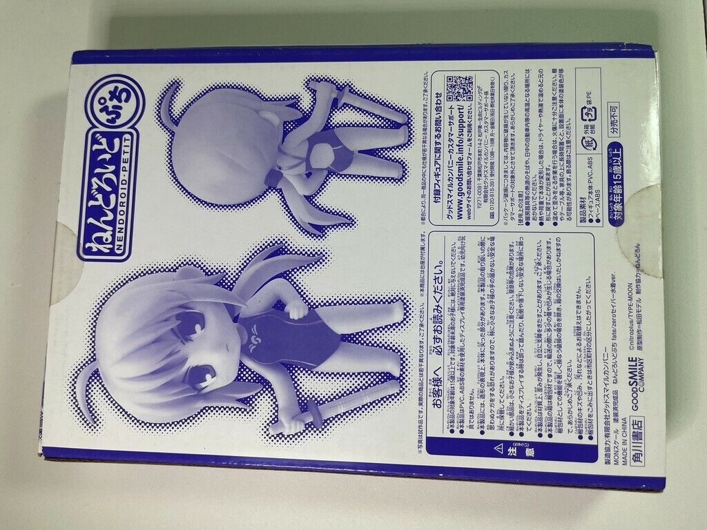 Good Smile Company Nendoroid Petit FATE / STAY NIGHT Saber Swimsuit ver