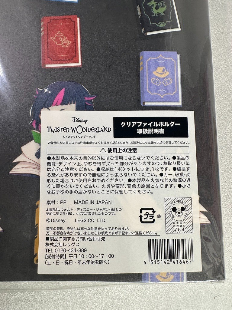 Twisted Wonderland Cafe Clear File Holder Study Time Floyd Malleus Idia Leona