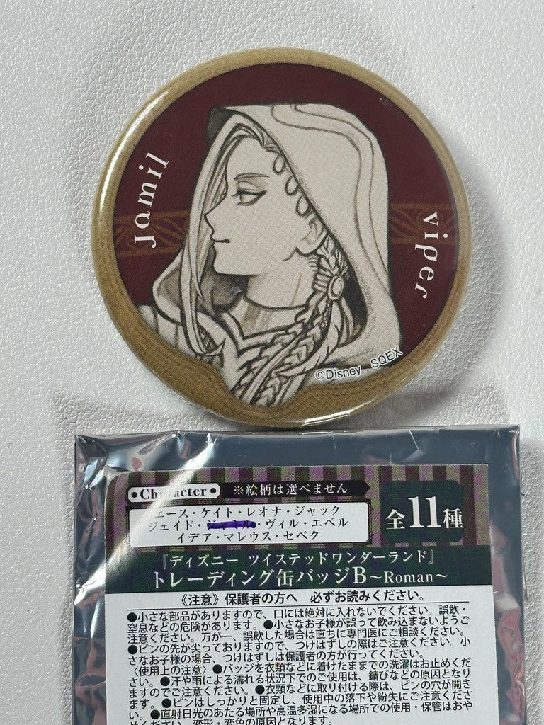 Twisted Wonderland Roman Can Badge Scarabia Jamil Viper