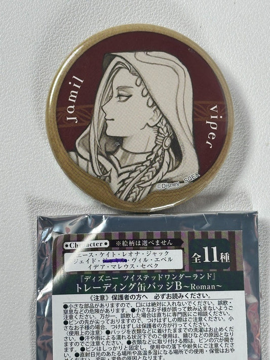 Twisted Wonderland Roman Can Badge Scarabia Jamil Viper