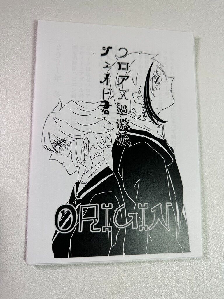 Twisted Wonderland Japanese Doujinshi Yaoi Octavinelle Paper Set Jade Azul Floyd