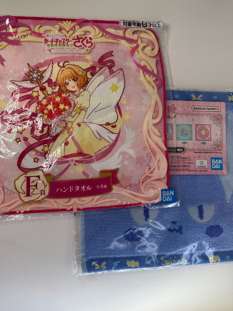 Card Captor Sakura 25th Anniversary Kuji Hand Towel Set Blue