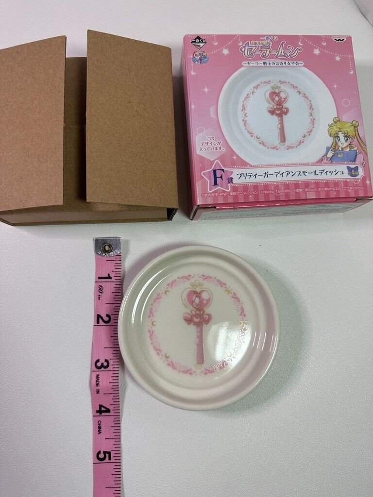 Sailor Moon Pretty Guardian Small Dish Plate  Ichiban Kuji F Prize UsagiTsukino
