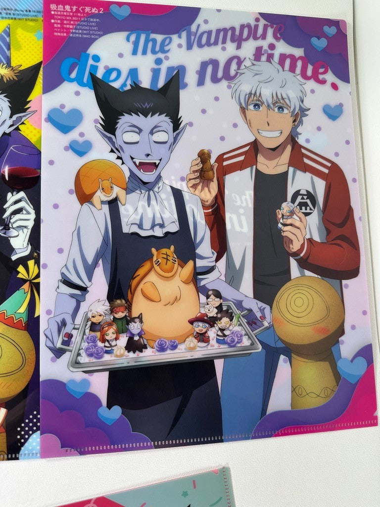 The Vampire Dies in No Time Clear File Set Ronaldo Draluc Party