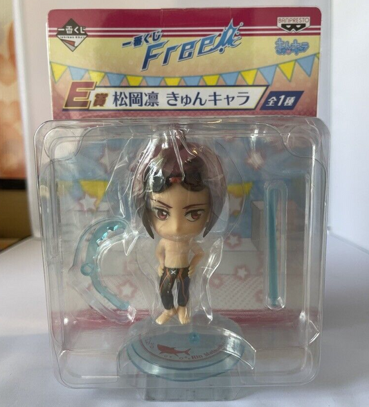 Free Iwatobi Swim Club Rin Matsuoka Figure Ichiban Kuji Kyun Chara Prize E