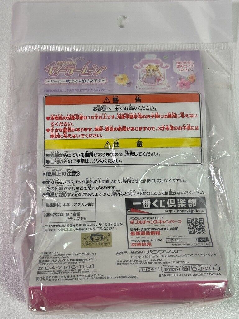 Sailor Moon Sleepover Girls Party Acrylic Stand Ichiban Kuji Prize Mars Rei