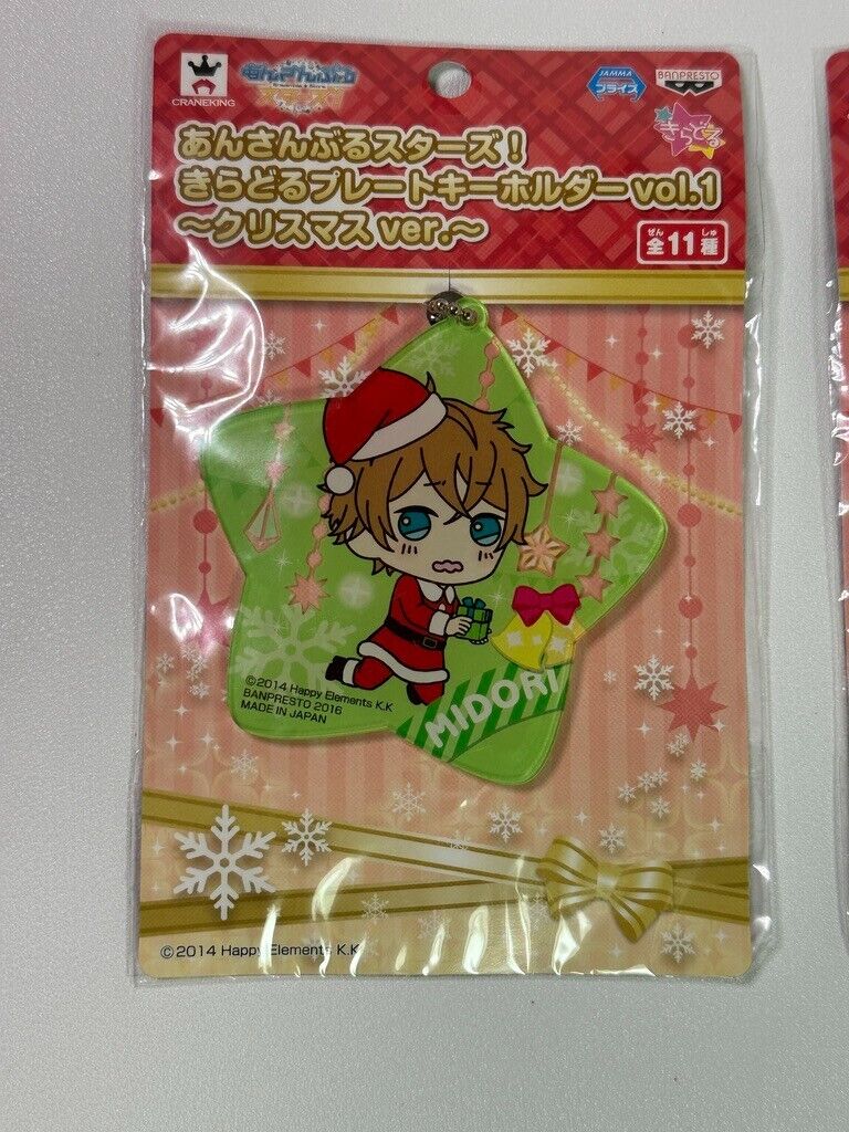 Ensemble Stars Christmas Key Chain Holder Vol 1. Midori Chiaki Set