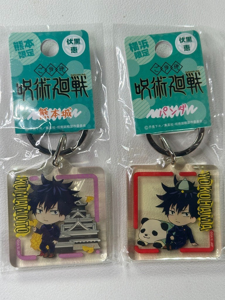 Jujutsu Kaisen Key Holder Set Megumi Fushiguro Kumamoto