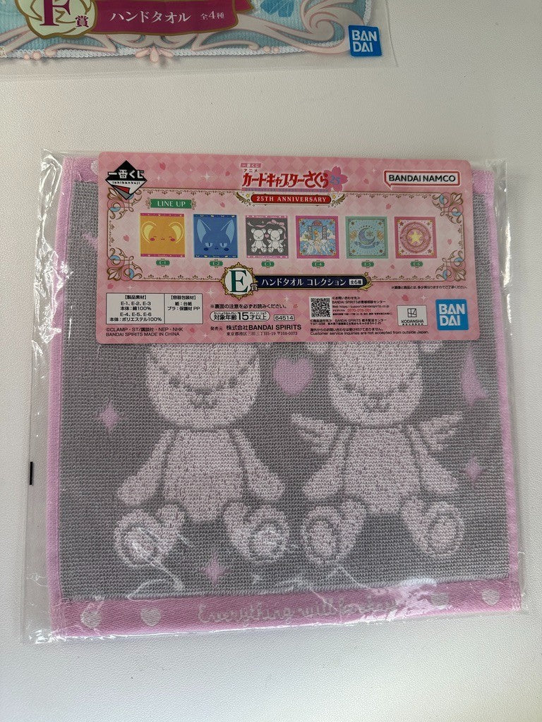 Card Captor Sakura 25th Anniversary Kuji Hand Towel Set