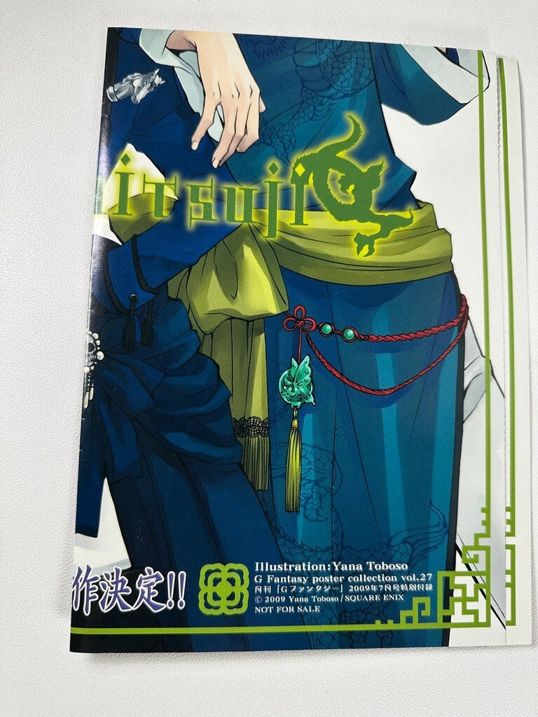 Black Butler Kuroshitsuji G Fantasy  Poster Ciel Phantomhive Lau Sebastian