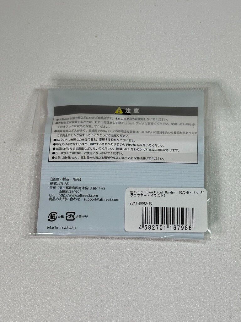 DRAMAtical Murder EEO KUJI GraffArt Lottery Trip Can Badge