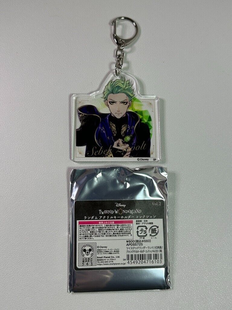 Twisted Wonderland Ceremonial Acrylic Charm Sebek Zigvolt