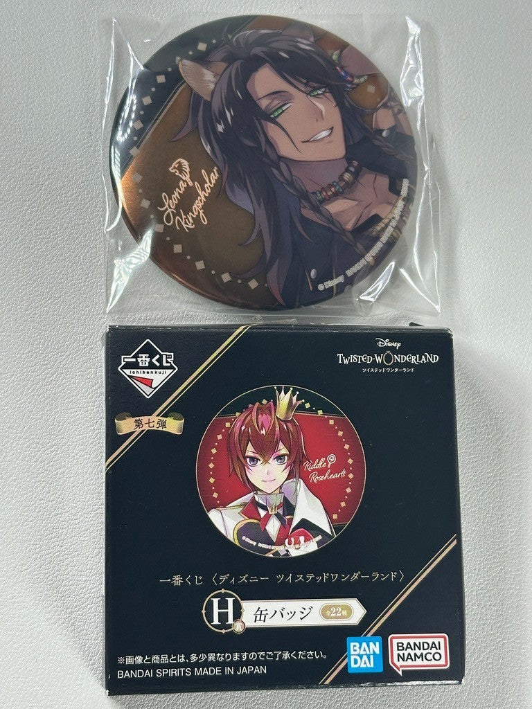 Twisted Wonderland Ichiban Kuji Can Badge Savanaclaw Leona Kingscholar