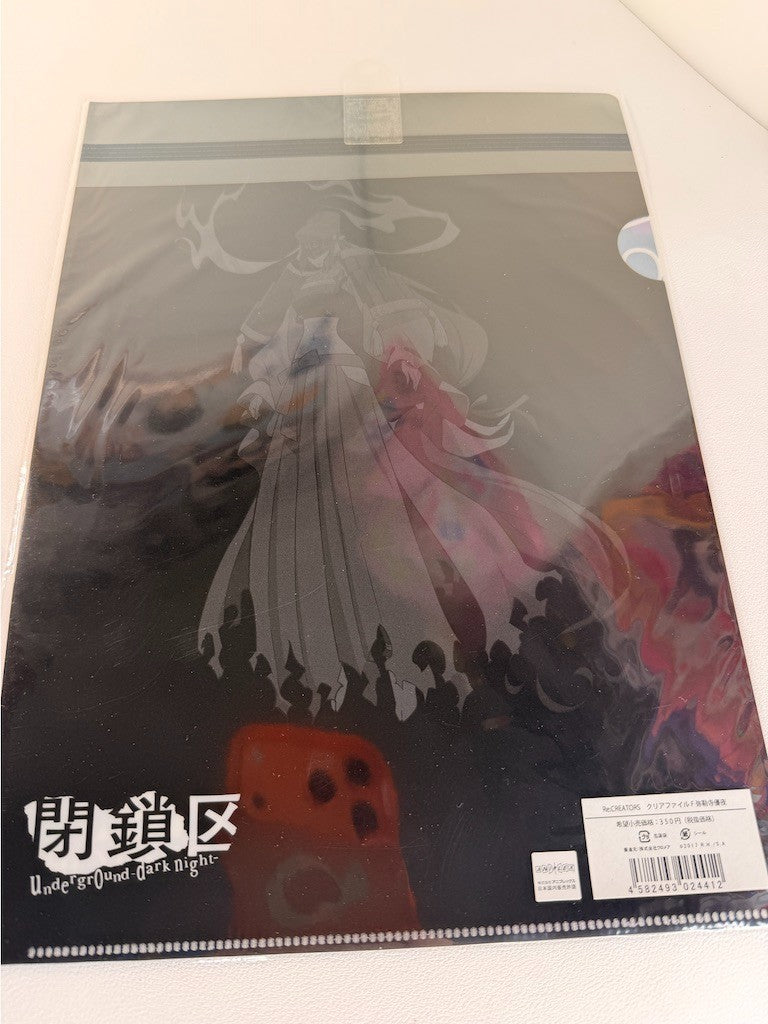 Re:Creators Underground Dark Night Yuya Mirokuji Clear File