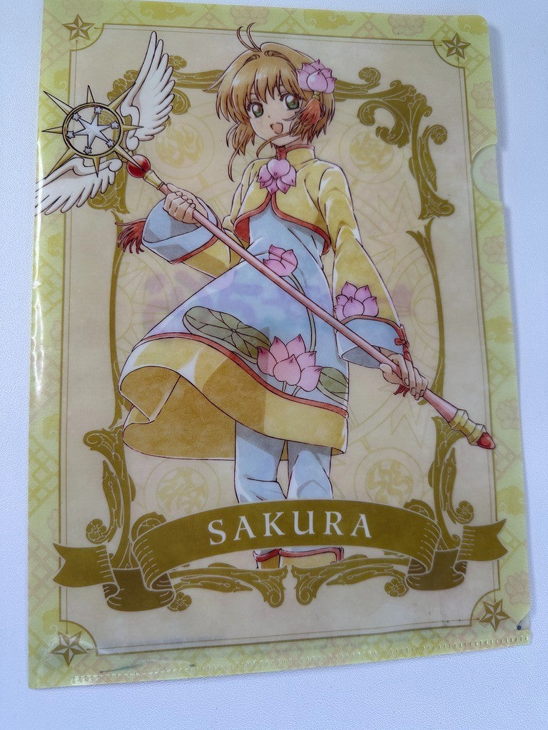 Card Captor Sakura Costume Clear File Set Yue Blue