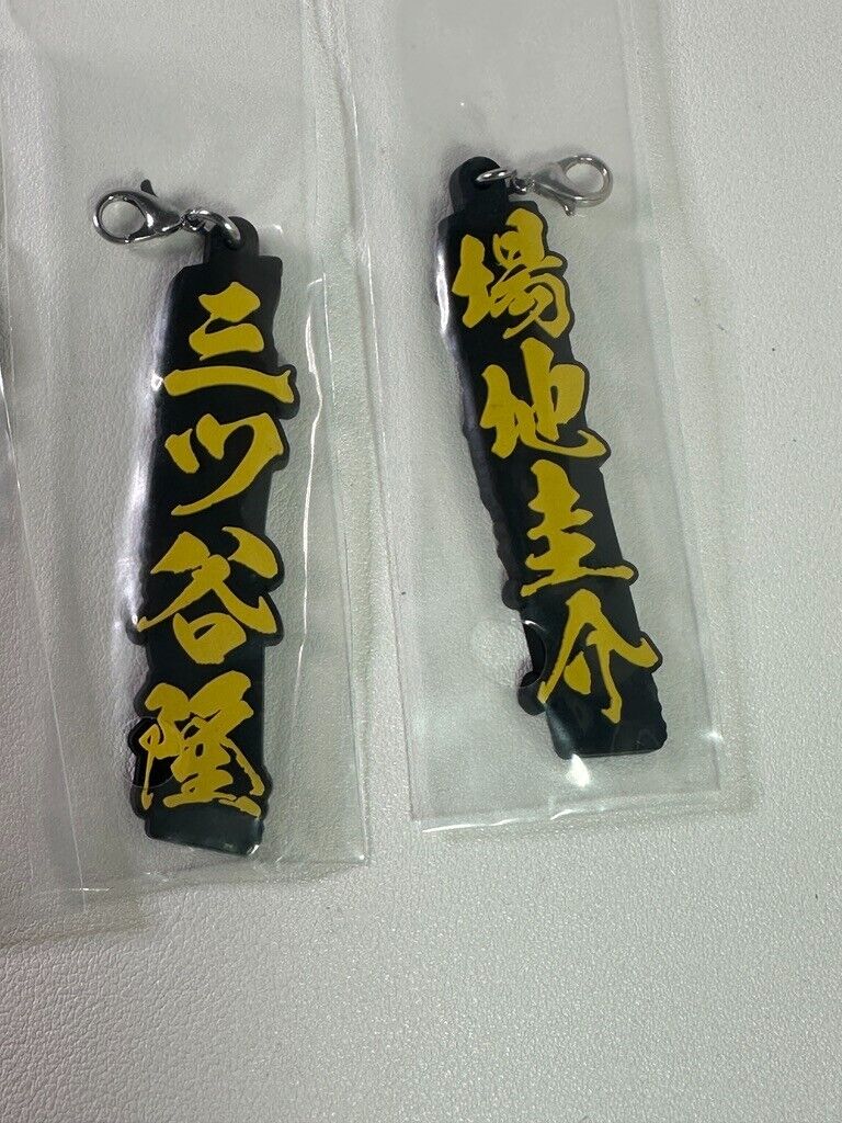 Tokyo Revengers Ichiban Kuji 2021 Name Rubber Charm Keisuke Baji Mitsuya