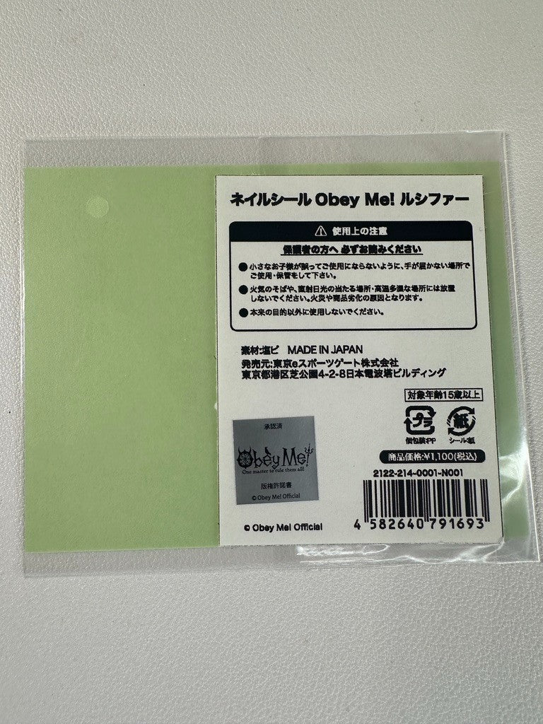 Obey Me! One Master to Rule Them All Nail Sticker Lucifer