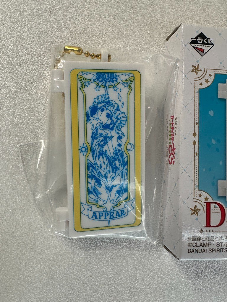 Card Captor Sakura Ichiban Kuji Compact Mirror Appear Card