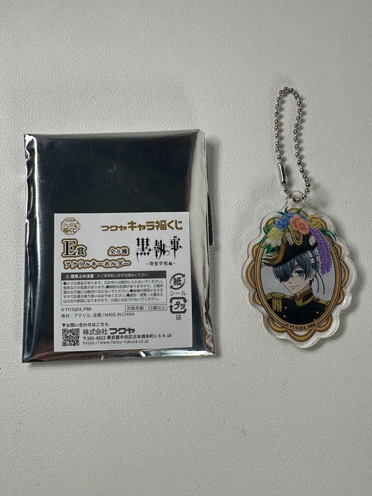 Black Butler Boarding School Kuji Charm Ciel Phantomhive