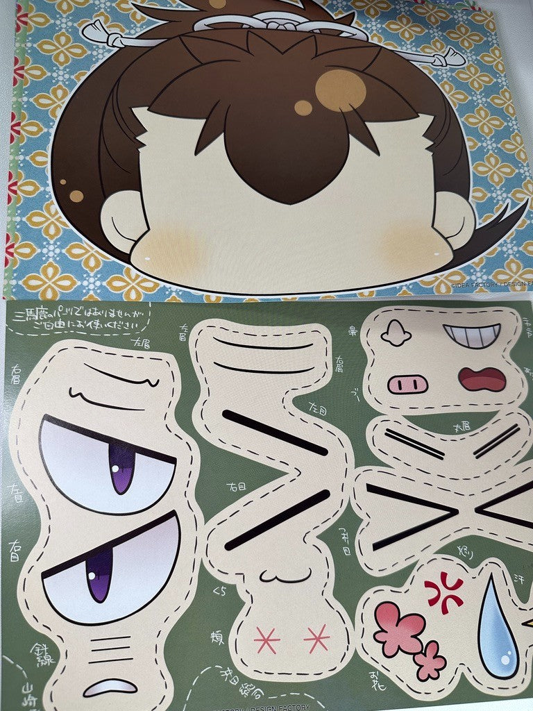 Hakuoki Shinsengumi Kitan Customizable Doll Paper Cut Out