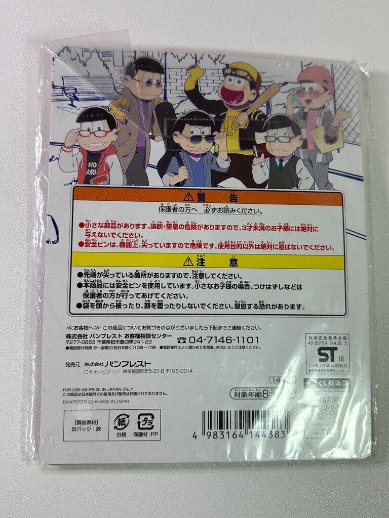 Mr. Osomatsu San Jyushimatsu Matsuno Large Can Badge
