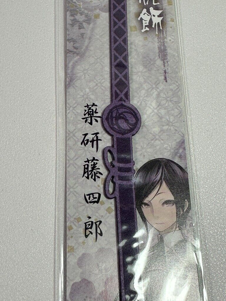 Touken Ranbu Sword Art Ornament Bracelet Yagen Toushirou