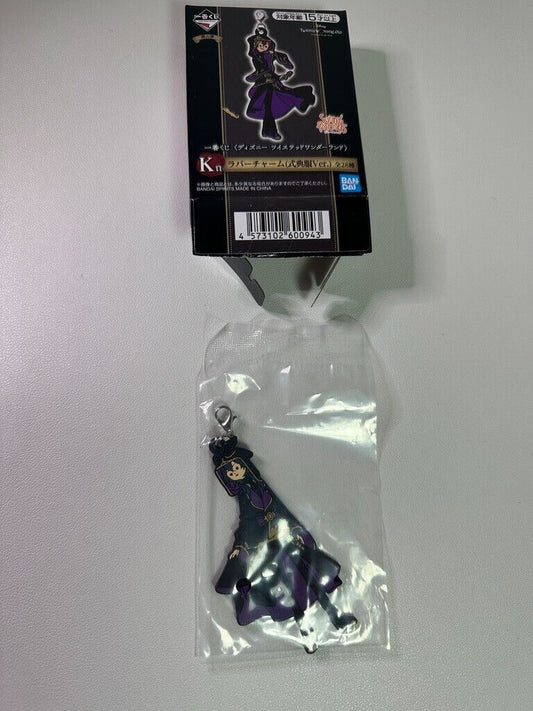 Twisted Wonderland Dormitory Rubber Charm Ceremony Diasomnia Malleus Draconia