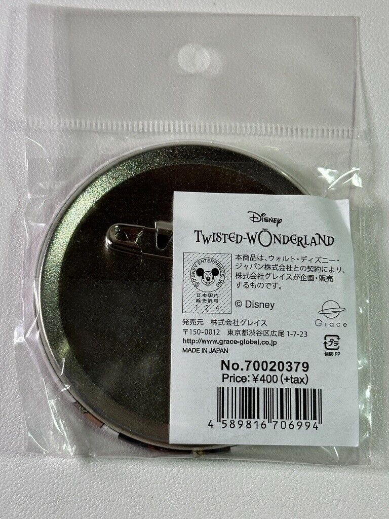 Twisted Wonderland Can Badge Scarabia Kalim AlAsim Dormitory White