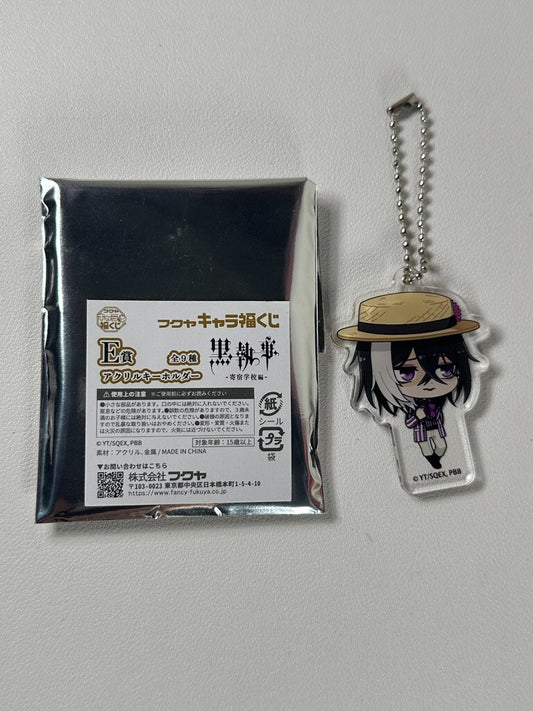 Black Butler Boarding School Kuji Charm Chibi Violet Gregory