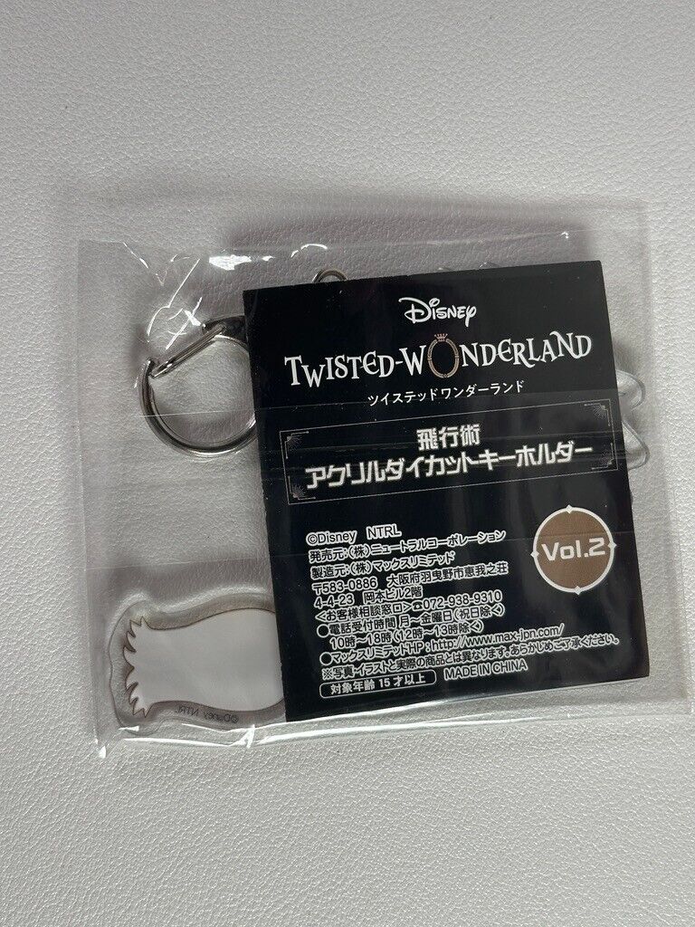 Twisted Wonderland Octavinelle Floyd Leech Broom Acrylic Keyholder