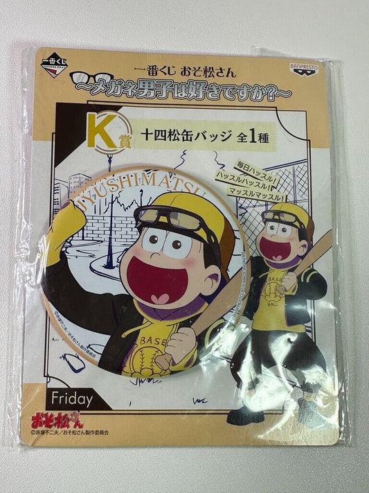 Mr. Osomatsu San Jyushimatsu Matsuno Large Can Badge