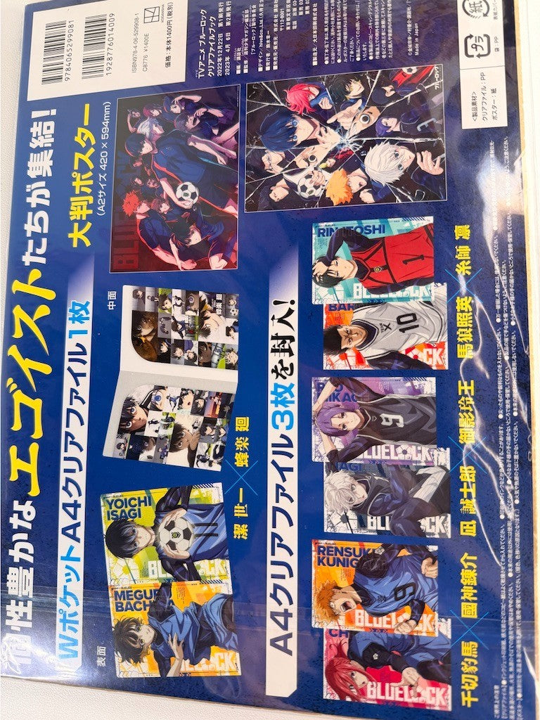 Blue Lock Clear File Book Set Reo Nagi Bachira Chigiri Rin