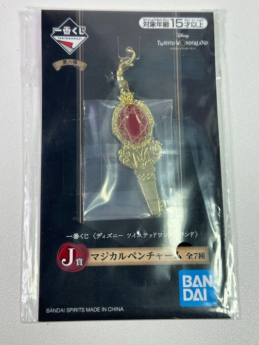 Twisted Wonderland Ichiban Kuji Magical Pen Charm Scarabia Jamil Viper Kalim