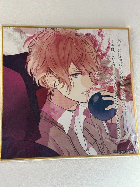 Diabolik Lovers Lottery Shikishi Board Shu Sakamaki Apple