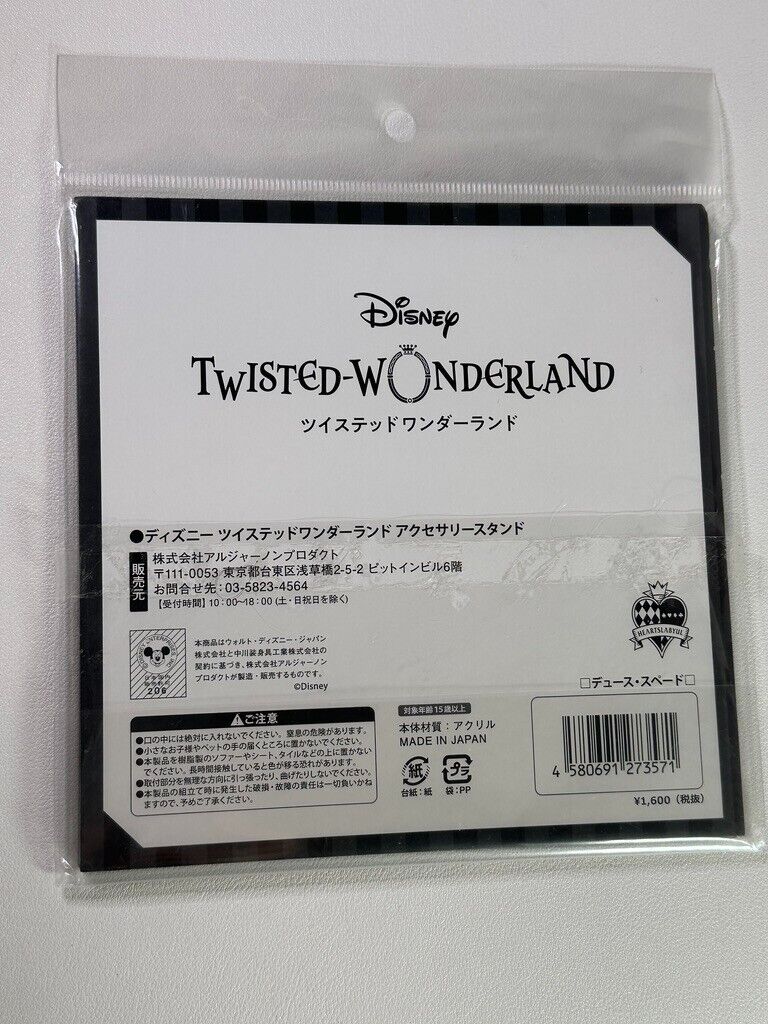 Twisted Wonderland Heartslabyul Deuce Spade Large Acrylic Stand