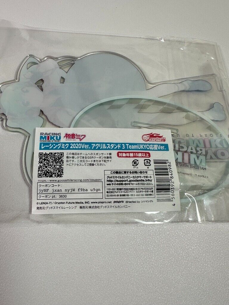 Miku Racing Miku 2020 Ver. Team Ukyo Support Large Acrylic Stand 3 Hatsune Miku